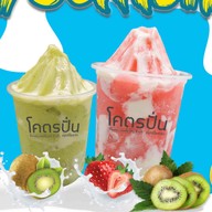 กินแซ่บ (กุ้งแซ่บ/หมี่คลุก) เฉลิมพระเกียรติ ร.9