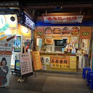 บรรยากาศ Dongdamen Night Market : Hualien