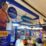 ลูกชิ้นเชฟอ้อย-หมี่คลุกแซ่บเวอร์ เซนทรัลพระราม2 หน้าTOP ชั้นG