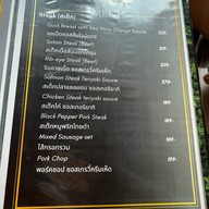Glinmaipa Cafe'&Resort Chiangmai