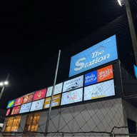 The Station