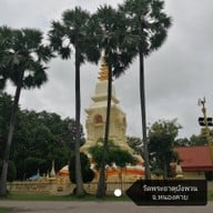 บรรยากาศ วัดพระธาตุบังพวน