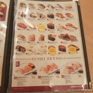 เมนู Shinkanzen Sushi โรบินสัน สระบุรี