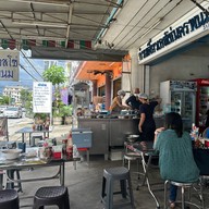 ก๋วยเตี๋ยวเอสโซ่ นครพนม