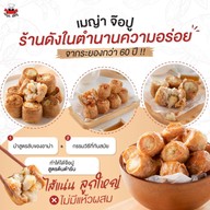 เมนูของร้าน เมญ่า จ๊อปู สุขุมวิท 64 ปั๊ม ปตท จุดพักรถ บางนา ขาออก