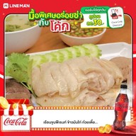 เรือนขุนพิเรนท์ ข้าวมันไก่ ก๋วยเตี๋ยว นนทบุรี