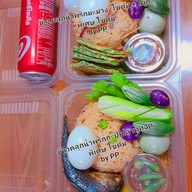ข้าวคลุกกะปิ PP