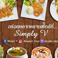 Simply V Dine & Wine Restaurant Minburi