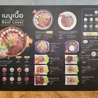 เตี๋ยว สาขาเชียงใหม่ รอปิดระบบ