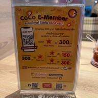 CoCo ICHIBANYA ไอคอนสยาม