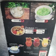 เมนู หอยทอดเจ้ฮวย