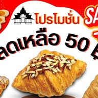 Dewang ขนม ครัวซองต์-50% ไดฟูกุ โมจิ มาการอง คุกกี้ บราวนี่ เปี๊ยะลาวา ช็อกโกเเลต เดอวัง @สาขาพรานนก สาขา พรานนก ตัดใหม่พระเทพ (ทางออกกาญจนา)