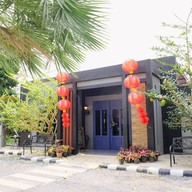 วิมานคาเฟ่ Wiman cafe 1