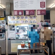 หน้าร้าน รุจิศรี ก๋วยเตี๋ยวตำลึง iCANTEEN