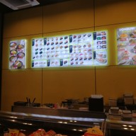 เมนู ไข่หวานบ้านซูชิ เลียบทางด่วน เอกมัย-รามอินทรา