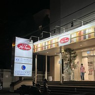 UFM Fuji Super Express