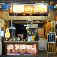 บรรยากาศ Dongdamen Night Market : Hualien