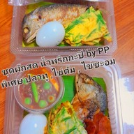 ข้าวคลุกกะปิ PP