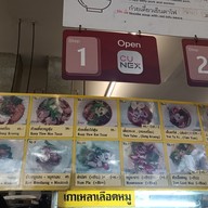 เมนู รุจิศรี ก๋วยเตี๋ยวตำลึง iCANTEEN