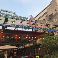 หน้าร้าน Dehappy Seafood Restaurant