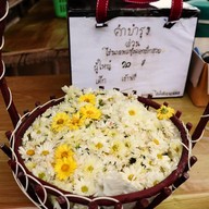 ทุ่งดอกเก็กฮวย ไร่นายพล