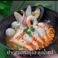 ก๋วยเตี๋ยวปากหม้อน่าล่อในสวน พัทลุง พัทลุง
