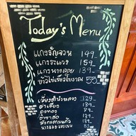 บ้านหลังวัง