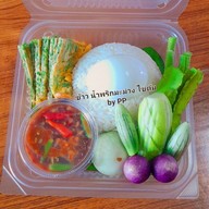 ข้าวคลุกกะปิ PP