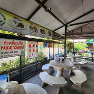 บรรยากาศ ก๋วยเตี๋ยวปลื้ม พระประแดง