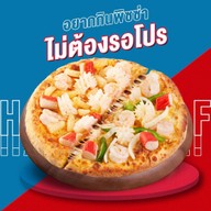 Domino's Pizza บางลำภู