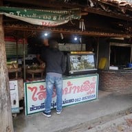 บรรยากาศ ไส้อั่วบ้านอิฐ