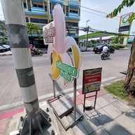 👍กล้วยปิ้ง กล้วยทอด ณ สยาม โดยคุณพ่อและลูกหญิง  ลาดพร้าว โชคชัย4  วังหิน