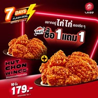 Pizza Hut เซ็นทรัลพลาซา นครราชสีมา