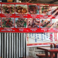 ป้าตากากหมู
