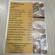 เมนู โจ๊กช้อนทอง