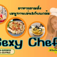 ลันเตา ข้าวกล่องโฮมเมด กาดน้ำทอง