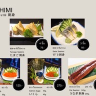 เมนู ร้านอาหารญี่ปุ่น ยูจินยะ