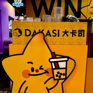 บรรยากาศ Dakasi Tea ตลาดสดธนบุรี