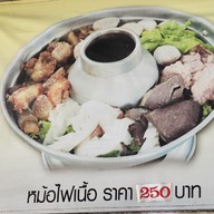 เมนู ก๋วยเตี๋ยวปลื้ม พระประแดง
