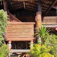 บรรยากาศ วัดต้นแก้ว