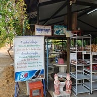 หน้าร้าน ก๋วยเตี๋ยวปลื้ม พระประแดง