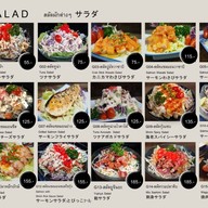 เมนู ร้านอาหารญี่ปุ่น ยูจินยะ