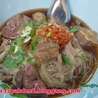 นกเป็ดย่าง
