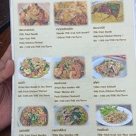 เมนู กินมันข้าวผัดปู