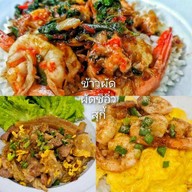 ตามสั่งตามใจครัวบ้าน 8[ก๋วยเตี๋ยวคั่วไก่-สุกี้]