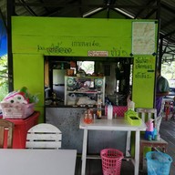 ก๋วยเตี๋ยวเนื้อ Ni Tui