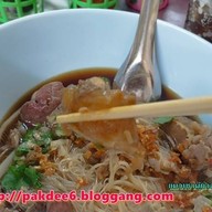 นกเป็ดย่าง