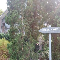 บรรยากาศ Creek Cafe