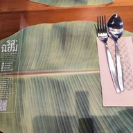 รสนิยม Design Village Bangna
