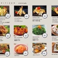 เมนู ร้านอาหารญี่ปุ่น ยูจินยะ
